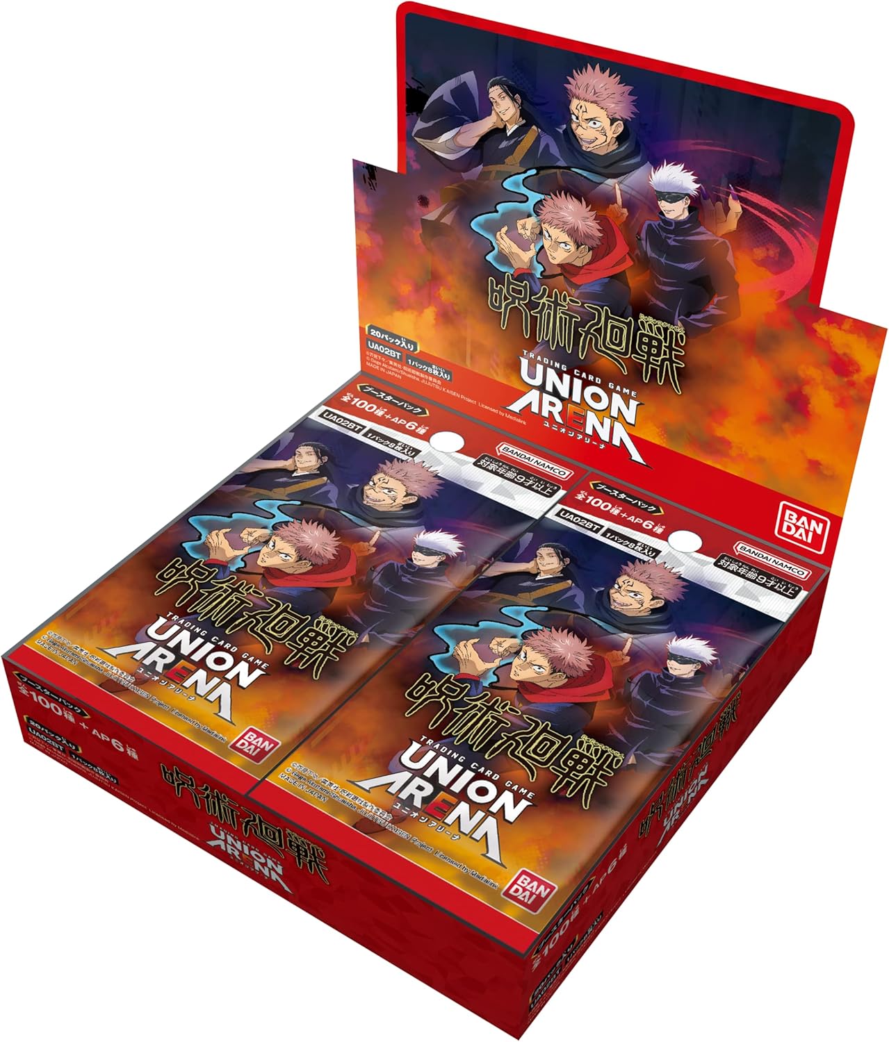 [UA02BT] UNION ARENA「呪術廻戦」原盒