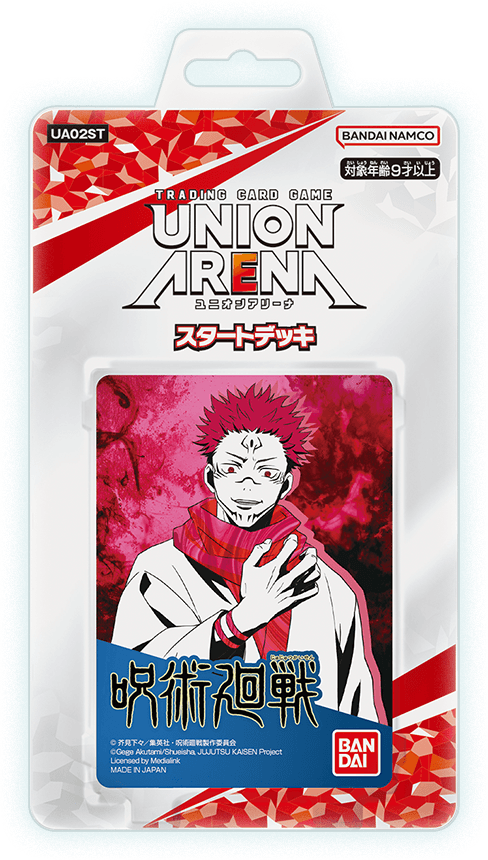 [UA02ST] UNION ARENA「呪術廻戦」預組