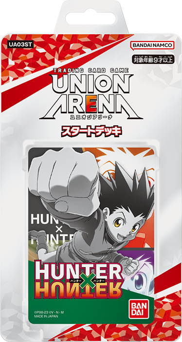 [UA03ST] UNION ARENA「HUNTER×HUNTER」預組