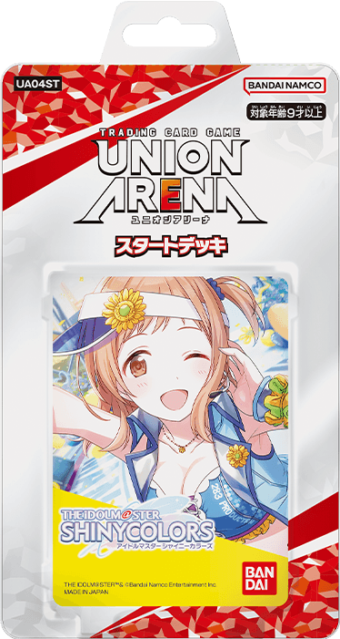 [UA04ST] UNION ARENA「アイドルマスター シャイニーカラーズ」預組