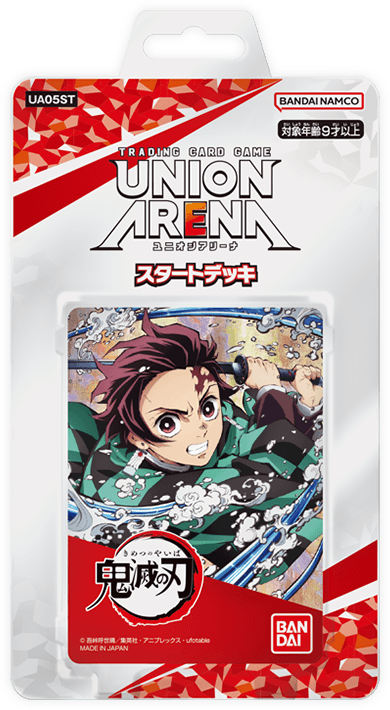 [UA05ST] UNION ARENA「鬼滅の刃」預組