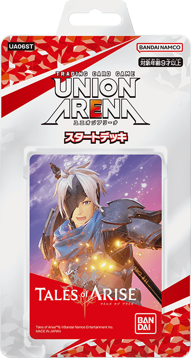[UA06ST] UNION ARENA「Tales of ARISE」預組