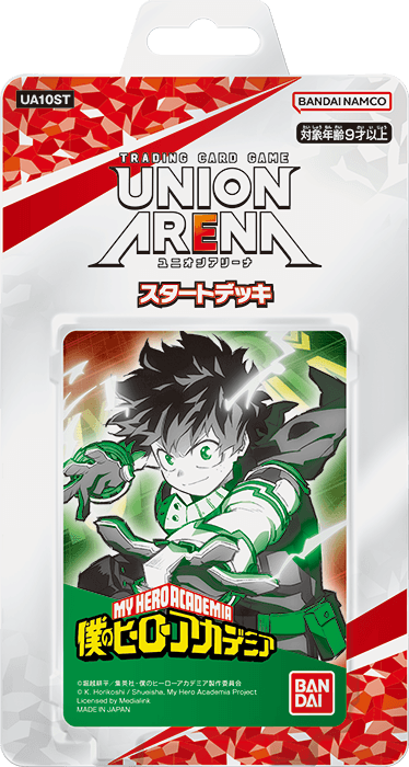 [UA10ST] UNION ARENA「僕のヒーローアカデミア」預組