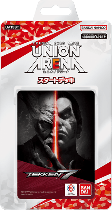 [UA13ST] UNION ARENA「鉄拳7」預組