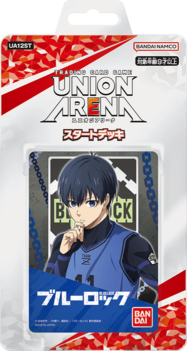 [UA12ST] UNION ARENA「ブルーロック」預組