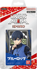 [UA12ST] UNION ARENA「ブルーロック」預組