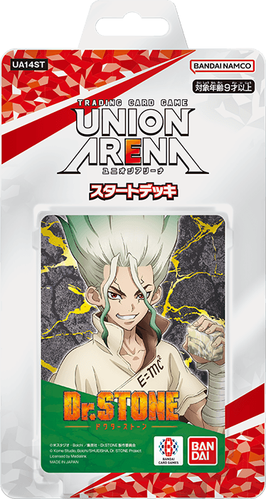 [UA14ST] UNION ARENA「Dr.STONE」預組