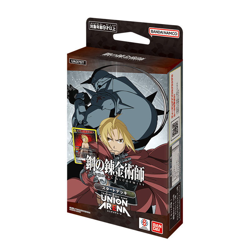 [UA37ST] UNION ARENA「鋼の錬金術師 FULLMETAL ALCHEMIST」預組