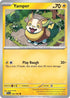 PFL 030/094 Yamper C
