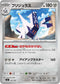 MC 525/742 ブリジュラス