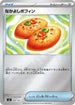 MC 648/742 なかよしポフィン ミラー