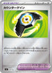 MC 679/742 カウンターゲイン ミラー