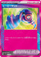 MC 687/742 ヒーローマント ミラー