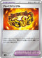 MC 689/742 ブレイブバングル ミラー