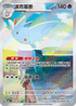 M2aF 203/193 波克基斯 AR