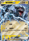 M2aF 051/193 捷克羅姆ex RR