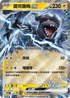 M2aF 051/193 捷克羅姆ex RR