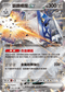 M2aF 122/193 鋁鋼橋龍ex RR
