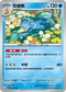 M2aF 033/193 哥達鴨 -