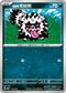 M2aF 105/193 伽勒爾 蛇紋熊 -