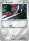 [鏡面閃版-能量標誌]M2aF 116/193 駒刀小兵 -