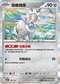M2aF 120/193 瑪機雅娜 -R仕樣-