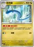 M2aF 125/193 哈克龍 -