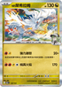 M2aF 128/193 N的萊希拉姆 -R仕樣-