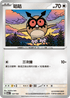 M2aF 137/193 咕咕 -
