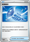 M2aF 149/193 玻璃喇叭 -