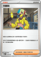 M2aF 170/193 卡娜莉 -