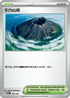 M2aF 183/193 引力山岳 -