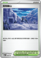 M2aF 188/193 夜間礦山 -