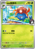 MCF 002/742 莉佳的臭臭花 -