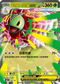 MCF 018/742 超級大竺葵ex -