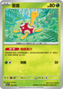 MCF 023/742 壺壺 -