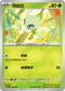 MCF 025/742 時拉比 -