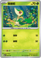 MCF 040/742 藤藤蛇 -