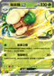 MCF 044/742 風妖精ex -