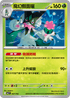 MCF 067/742 魔幻假面喵 -