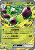 MCF 071/742 奧利瓦ex -