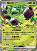 MCF 071/742 奧利瓦ex -
