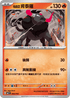MCF 093/742 帕底亞 肯泰羅 -