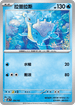 MCF 159/742 拉普拉斯 -