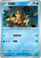 MCF 193/742 泳圈鼬 -