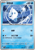 MCF 199/742 迷你冰 -