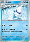 MCF 200/742 多多冰 -