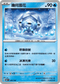 MCF 202/742 幾何雪花 -