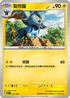 MCF 245/742 勒克貓 -