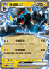 MCF 246/742 倫琴貓ex -
